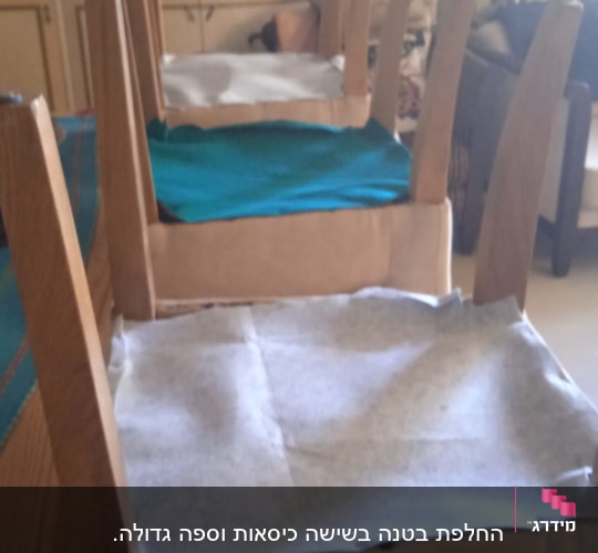 כיסאות הפוכים עם ריפוד חדש על השולחן